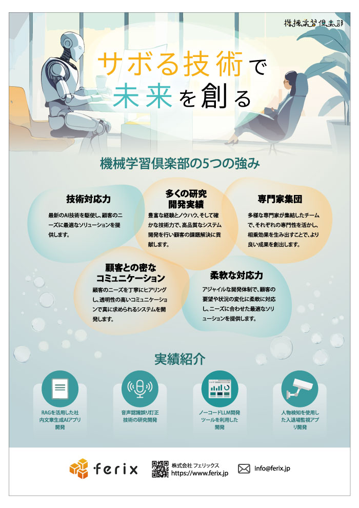Article content