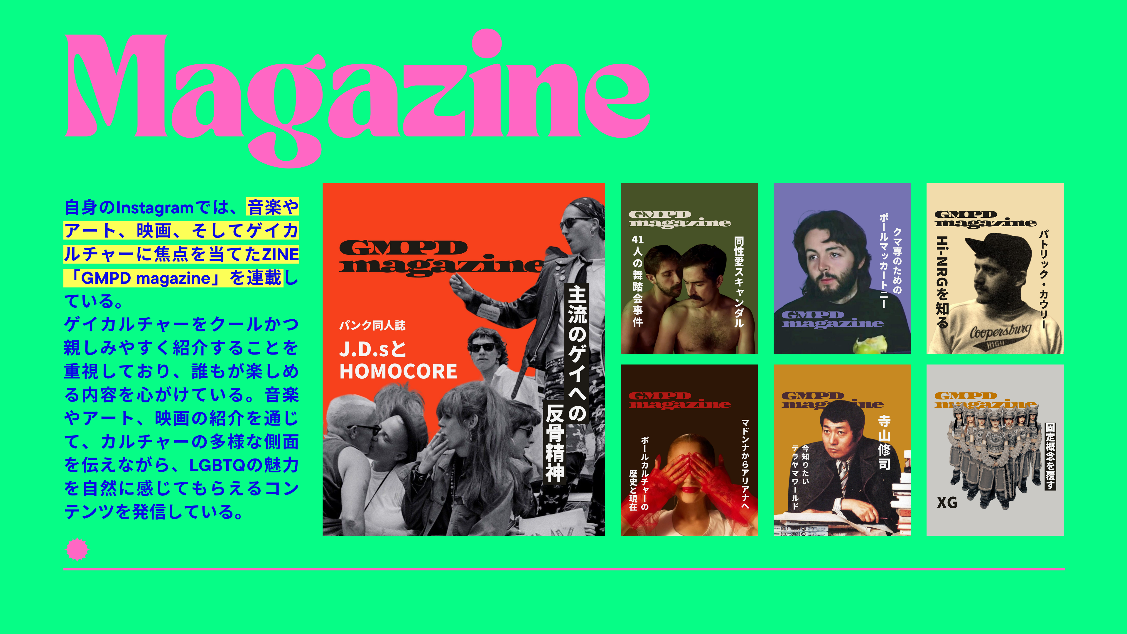 Article content