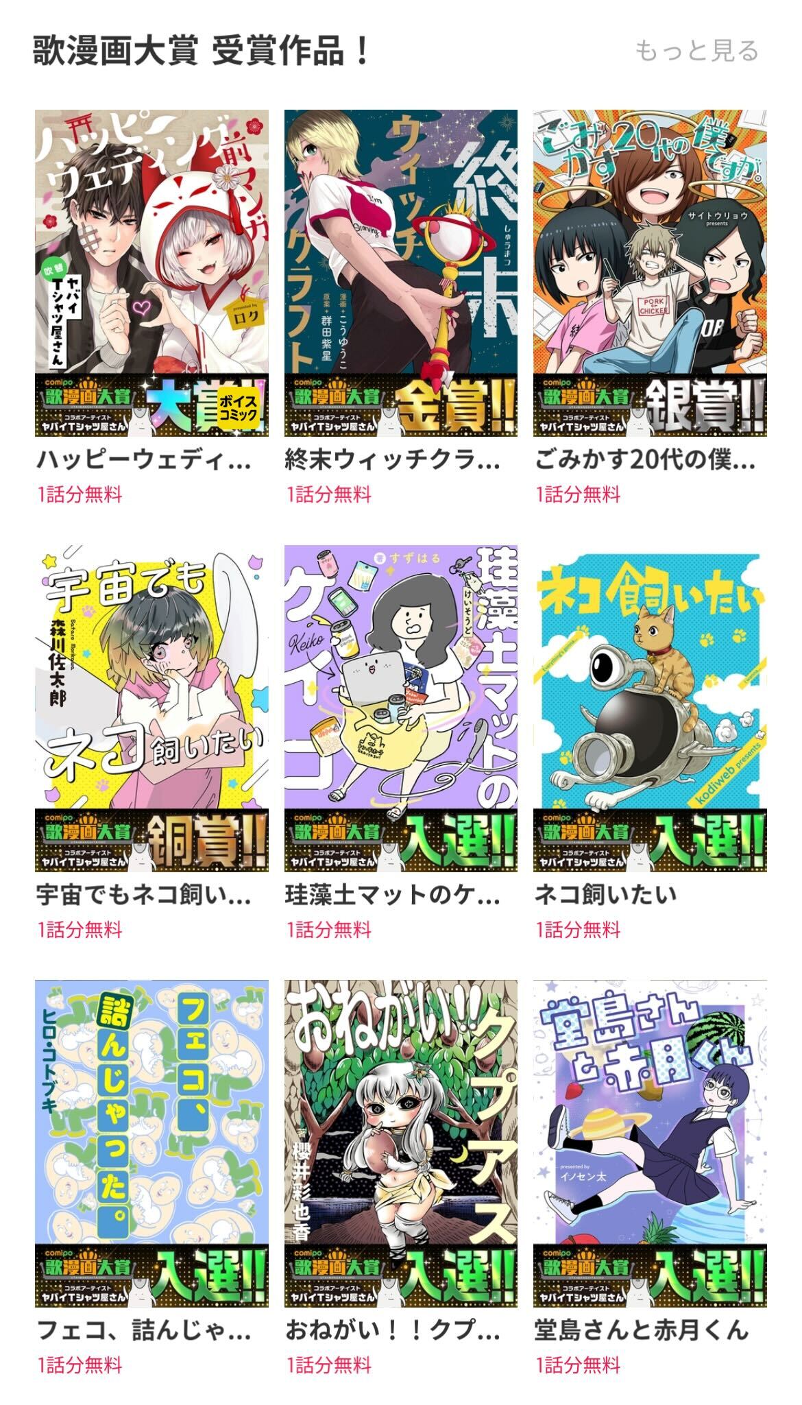 Article content