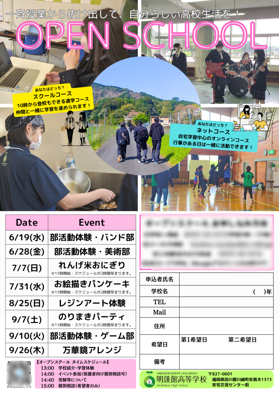 Article content
