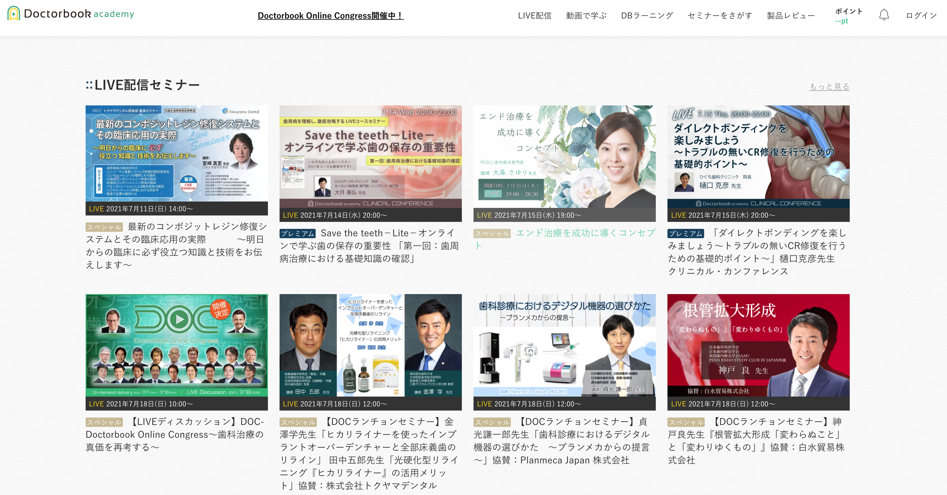 Article content