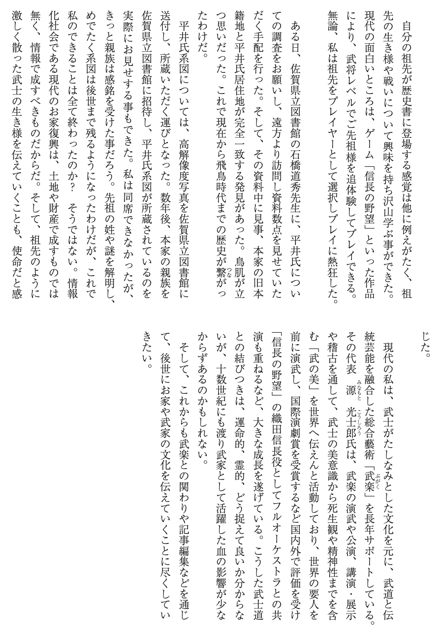 Article content