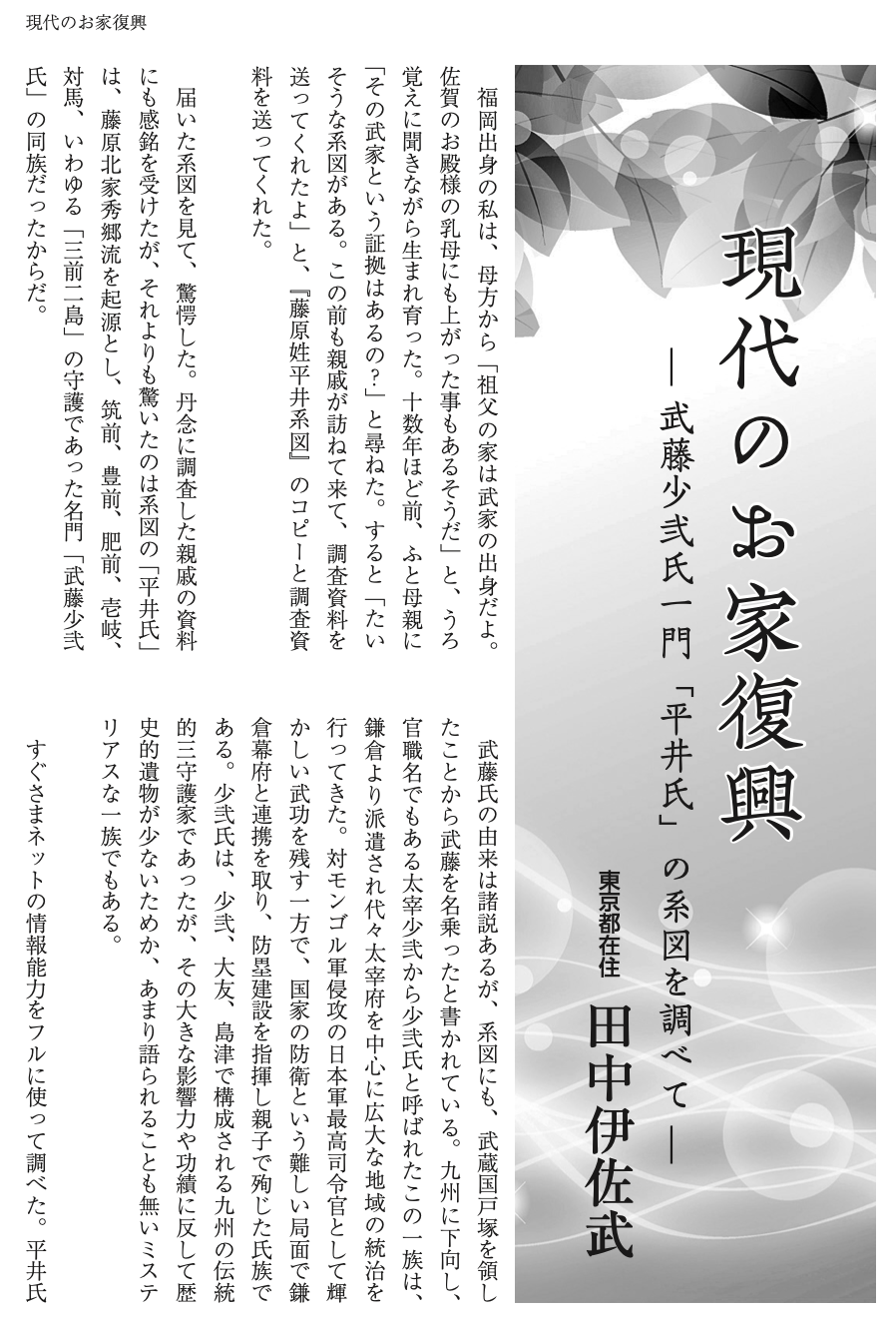 Article content
