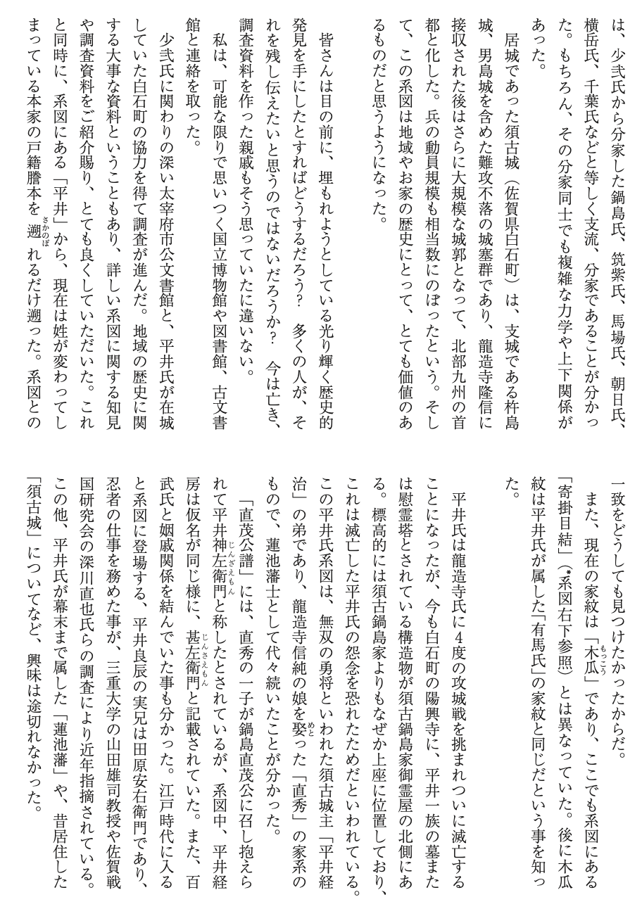 Article content