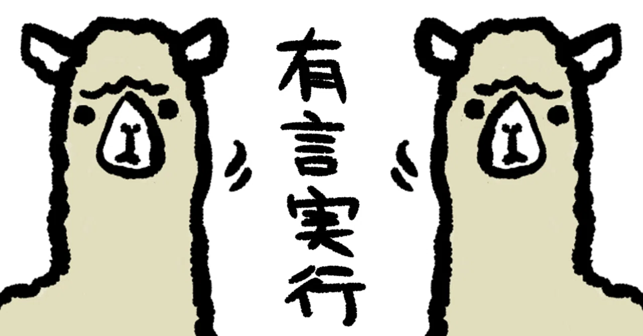 入社後に感じた我が社の良いところ。