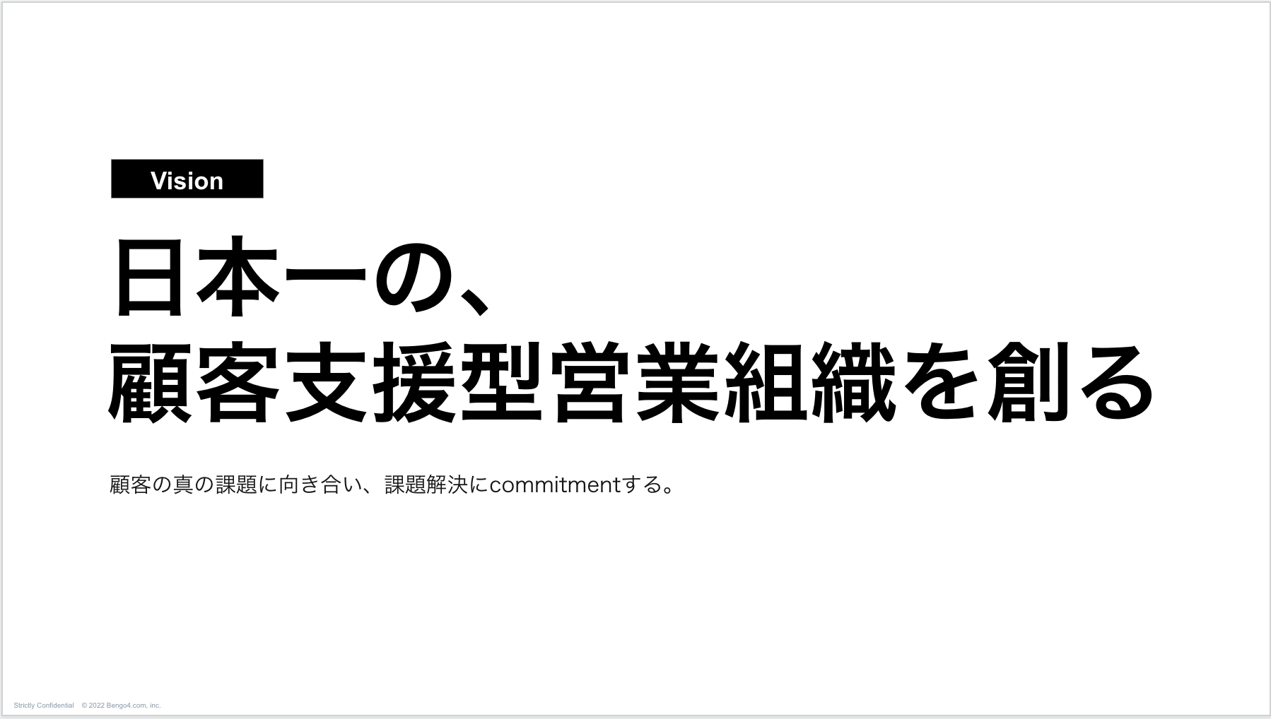Article content