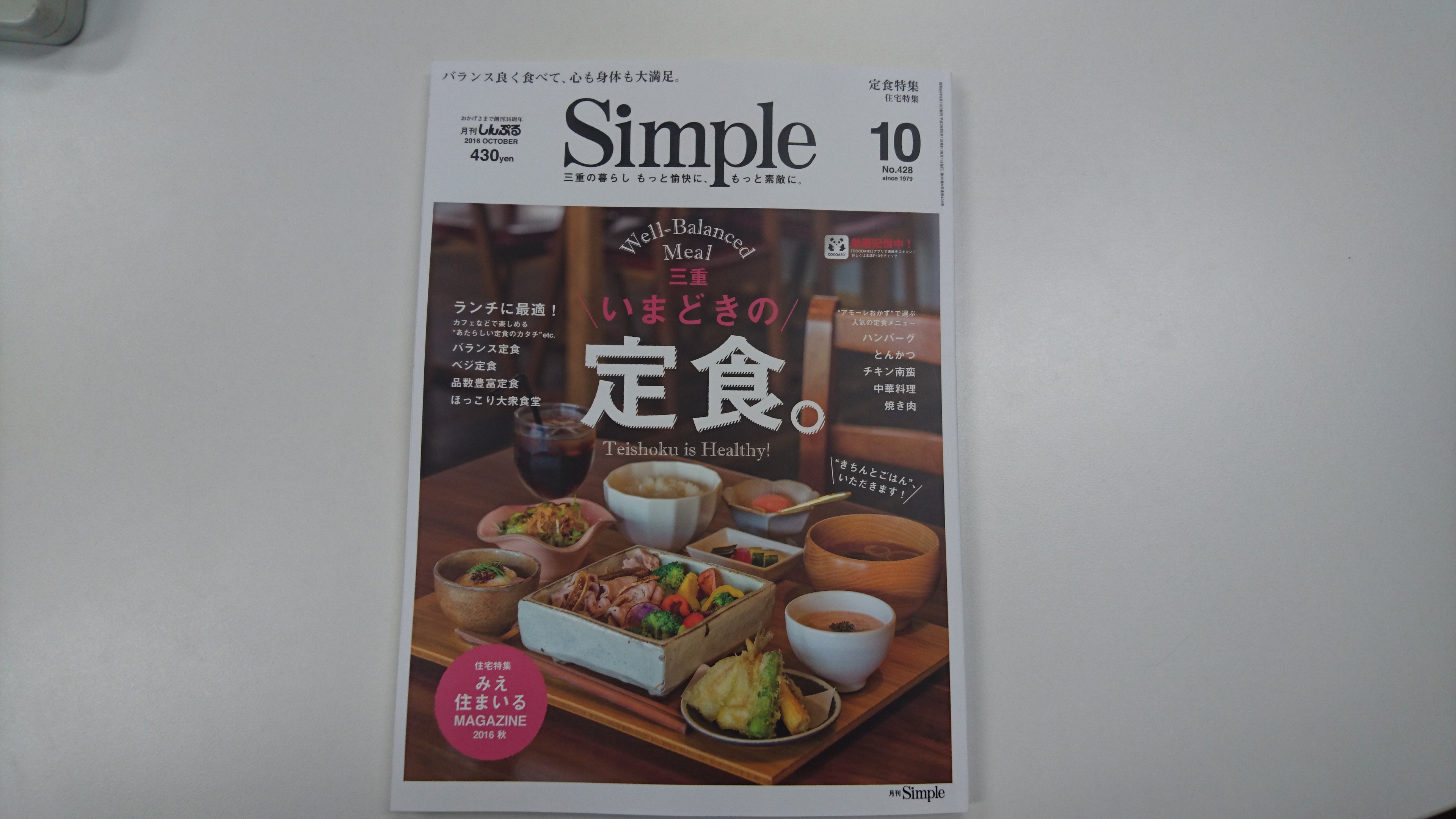 Article content
