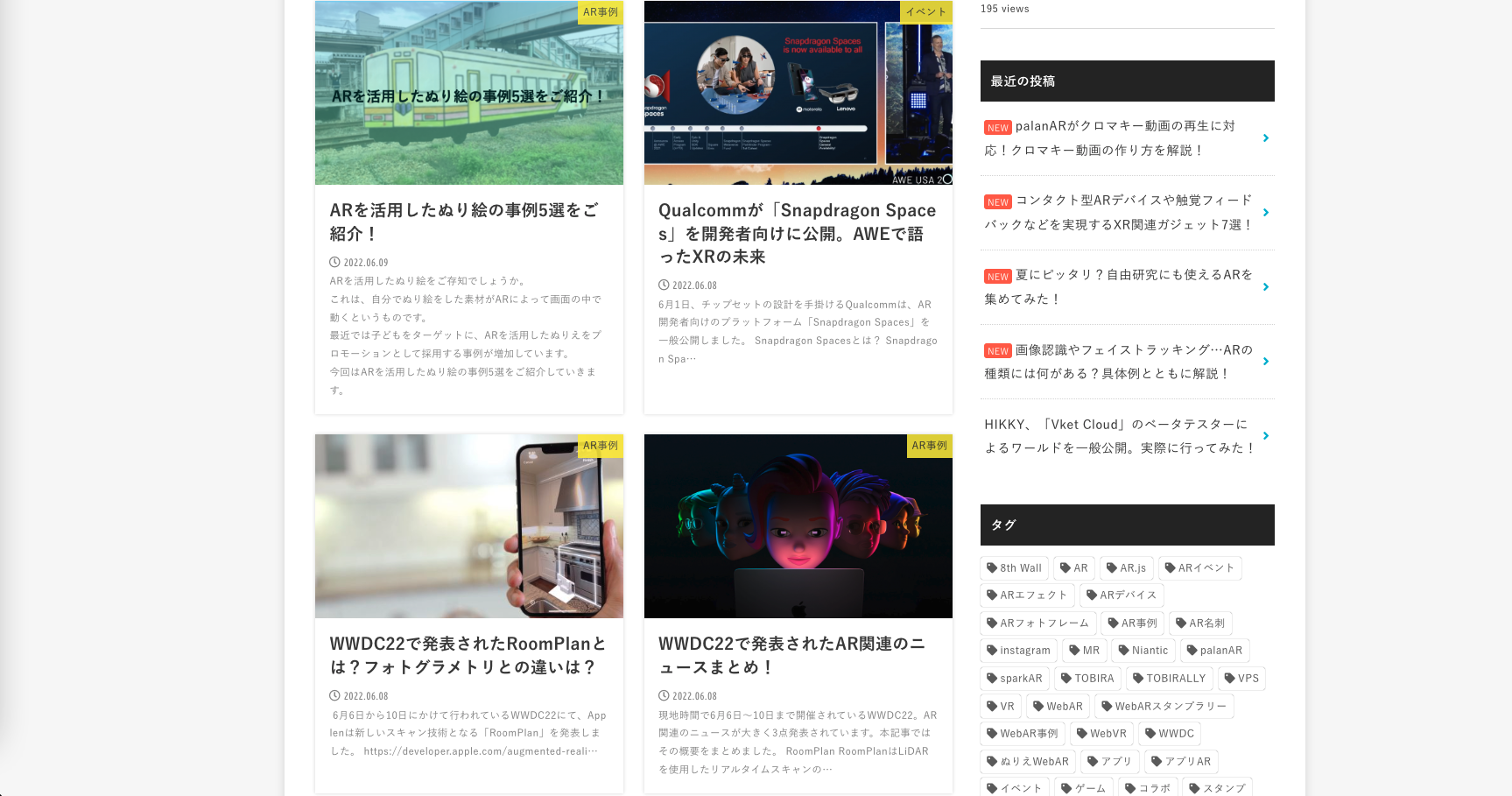 Article content