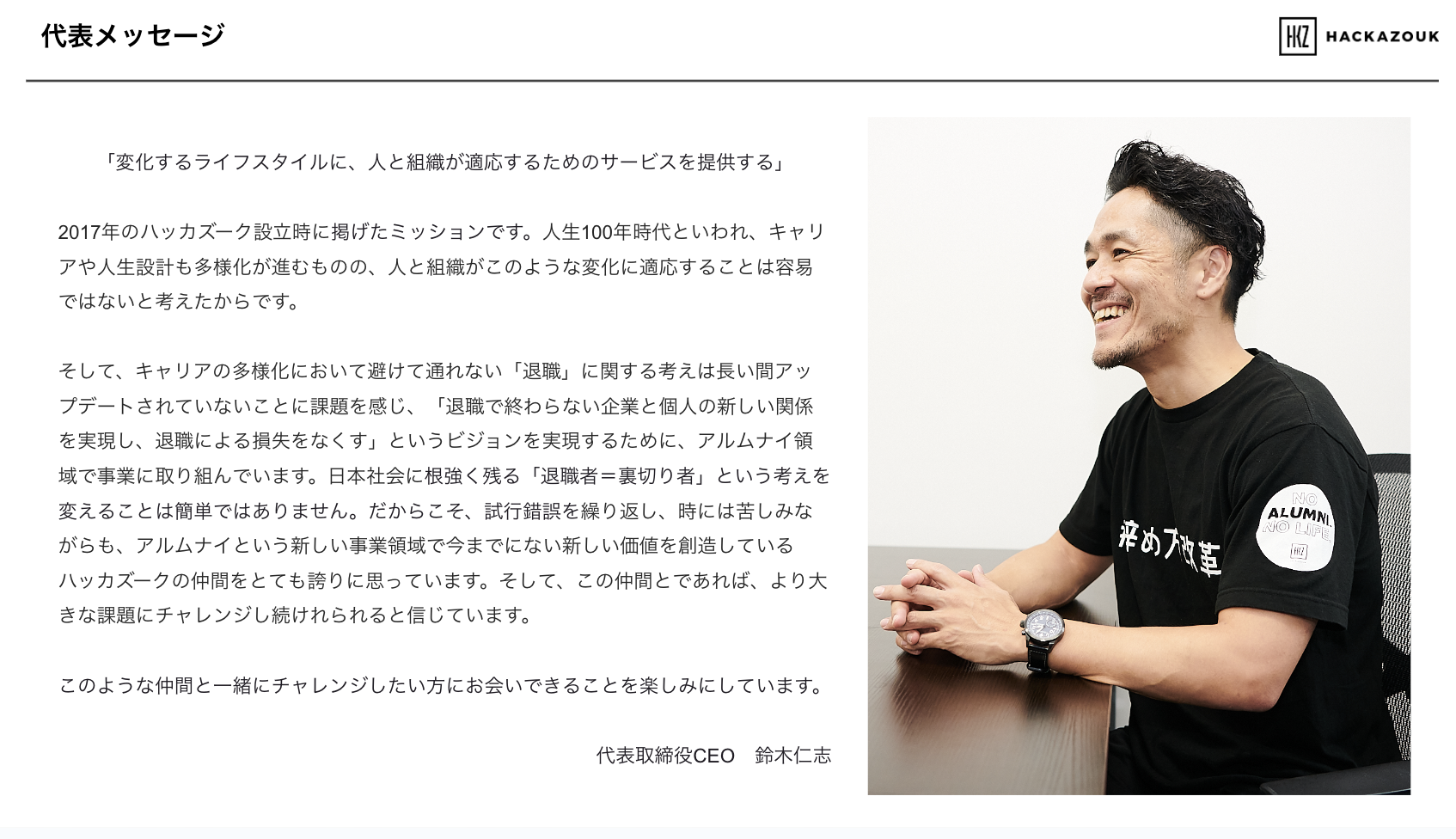 Article content
