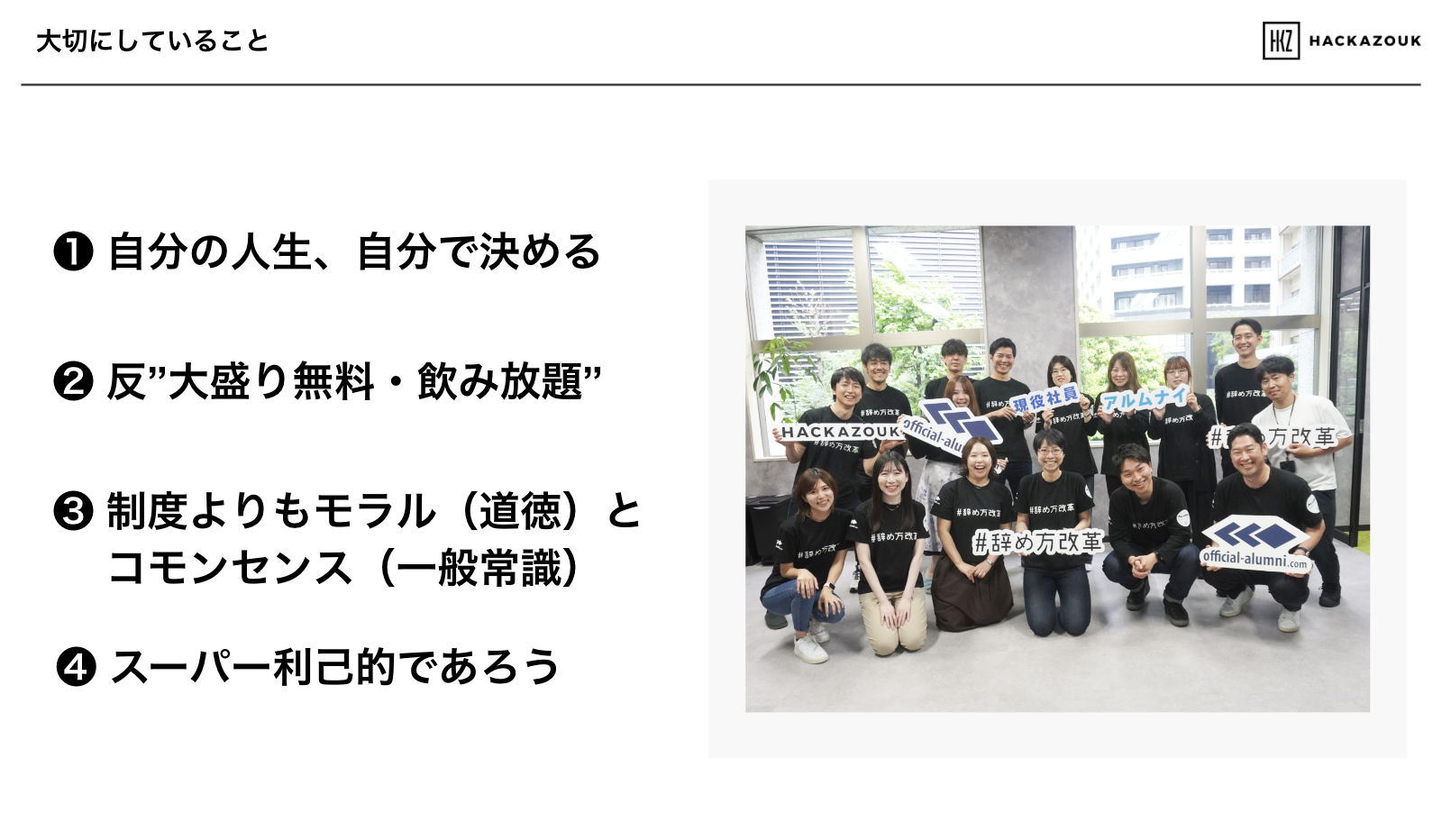 Article content