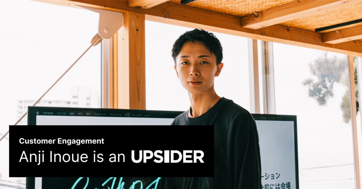 「志ある人を増やしたい。」元インターン生が挫折をバネにUPSIDERで目指す未来とは。