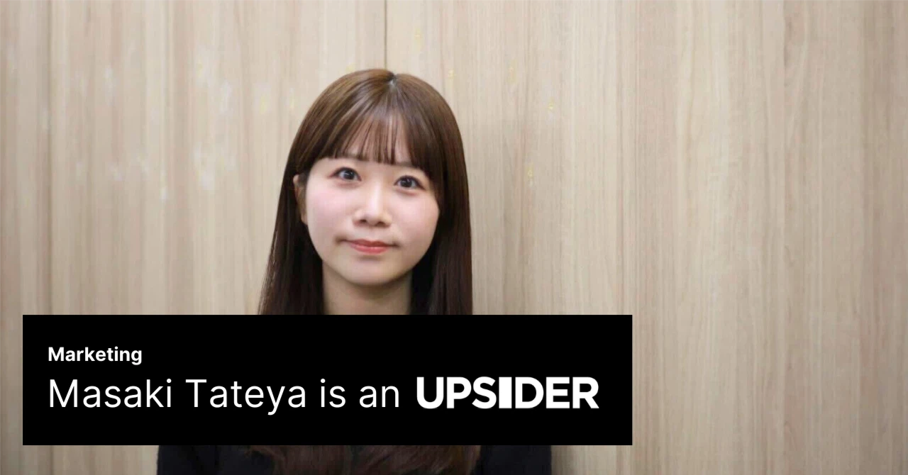 「ここにいる仲間のためなら頑張れると心から思えた」人柄のよさに惹かれ、異業種からUPSIDERに飛び込んだマーケター新たな挑戦