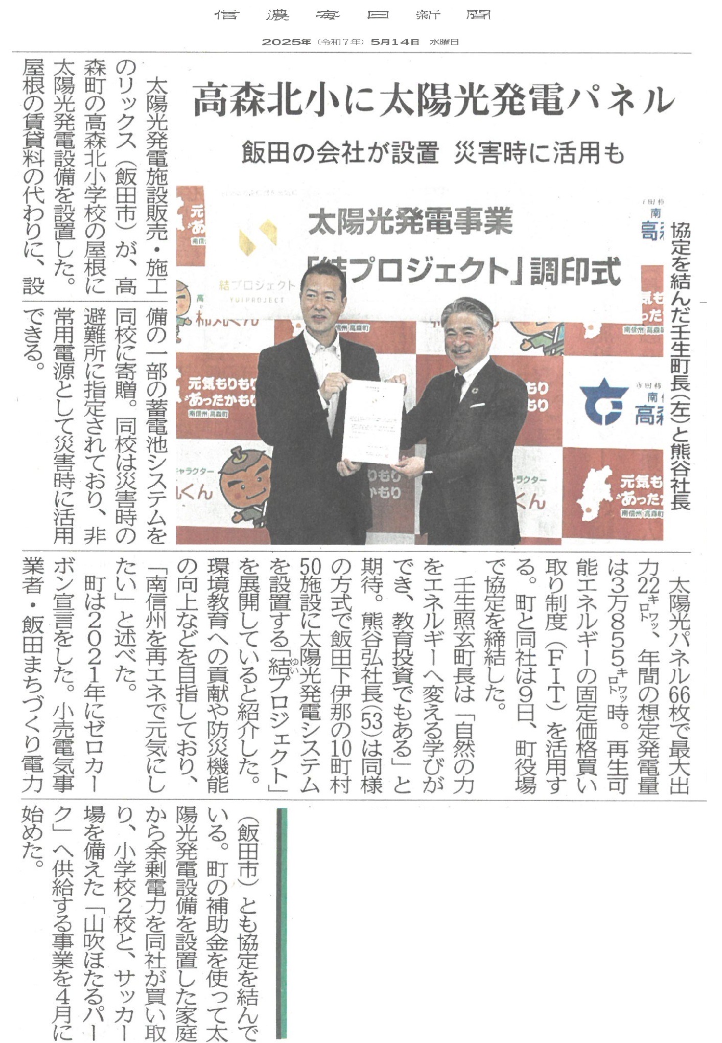 Article content