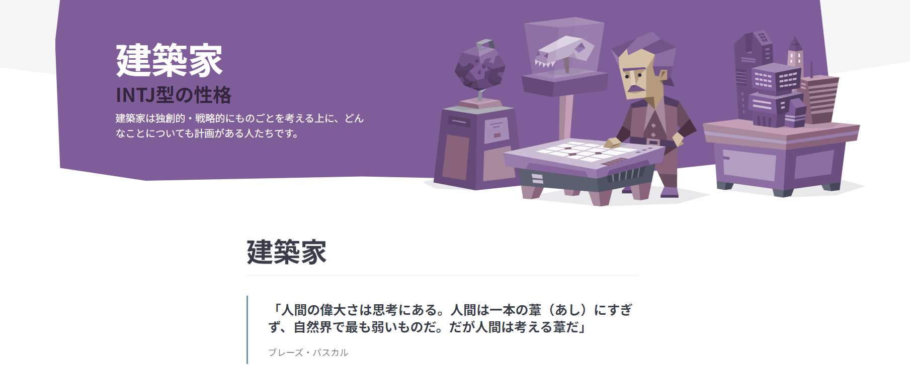 Article content
