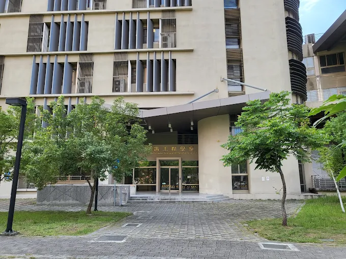 國立成功大學 資訊工程學系