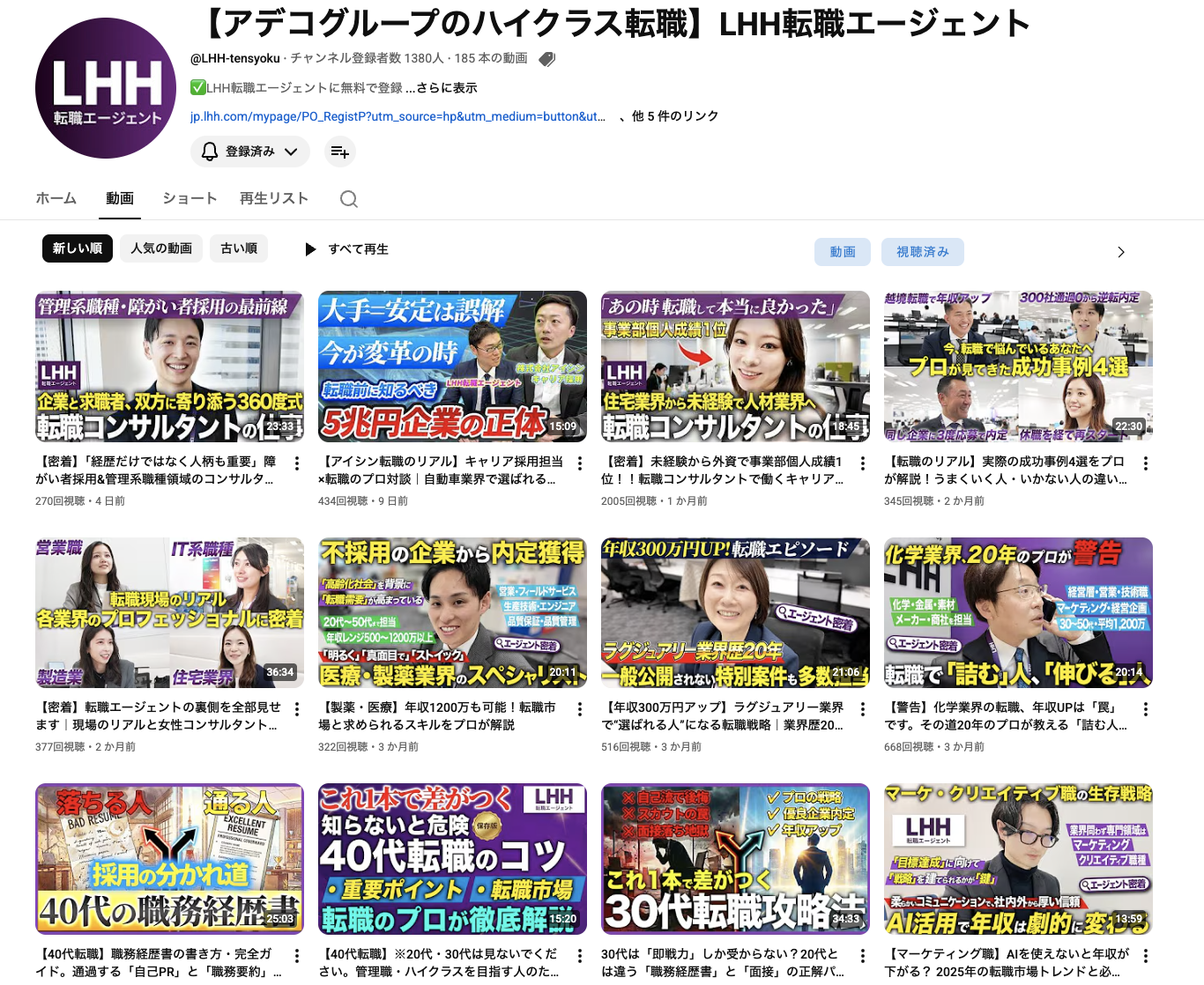 Article content