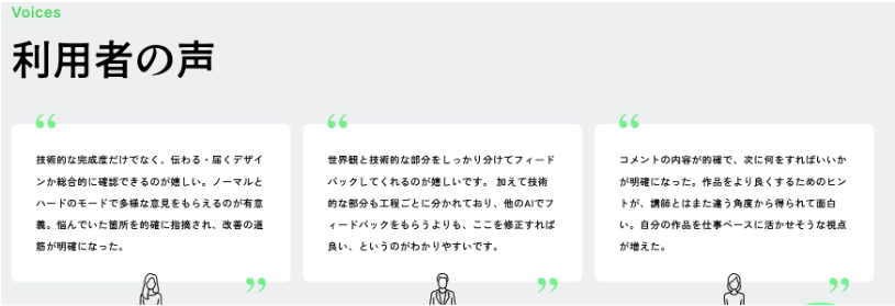 Article content