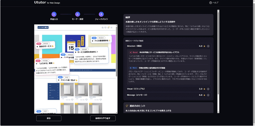 Article content