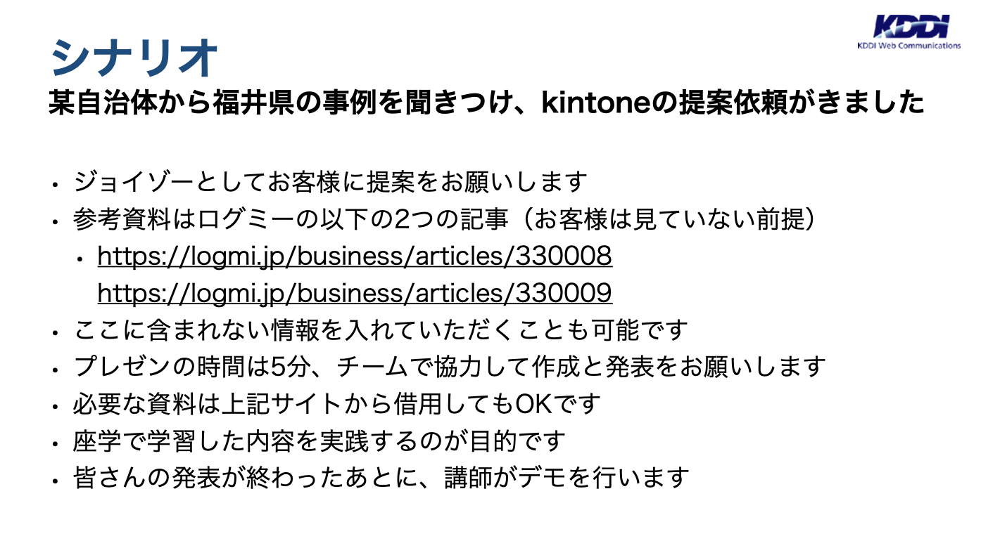 Article content