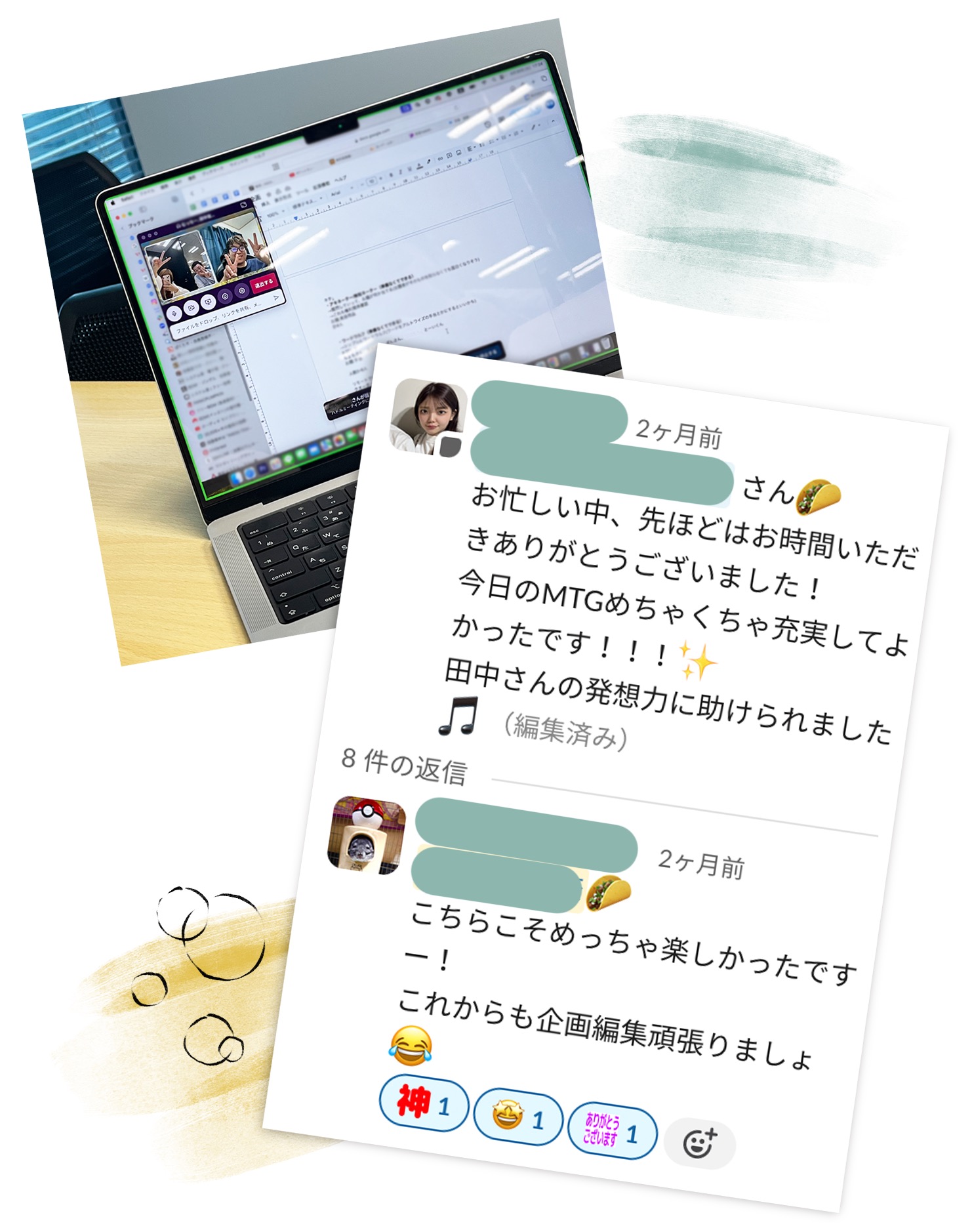 Article content
