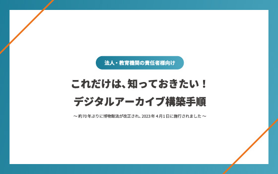 Article content