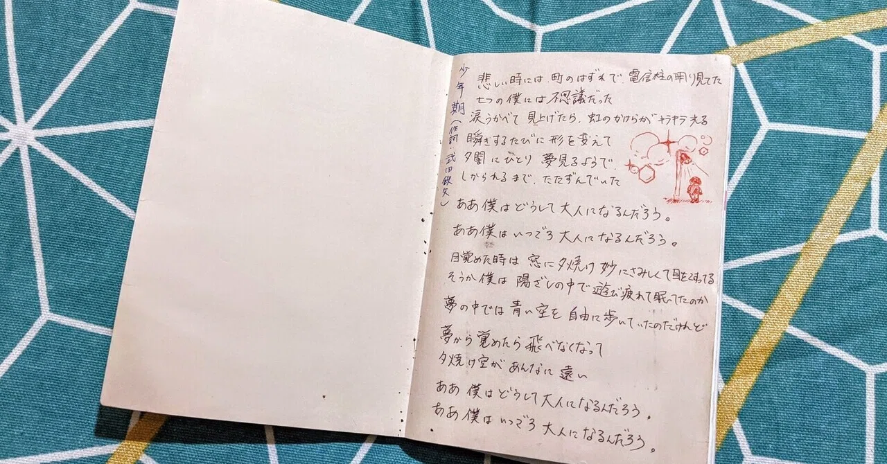 好きと信念は"なんとなく"だけど、ずっとなかにあった。《+屋号の由来と宣誓》