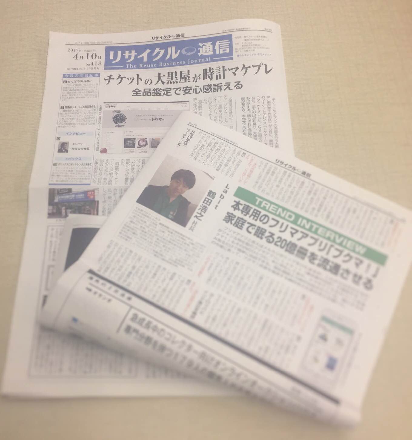 Article content