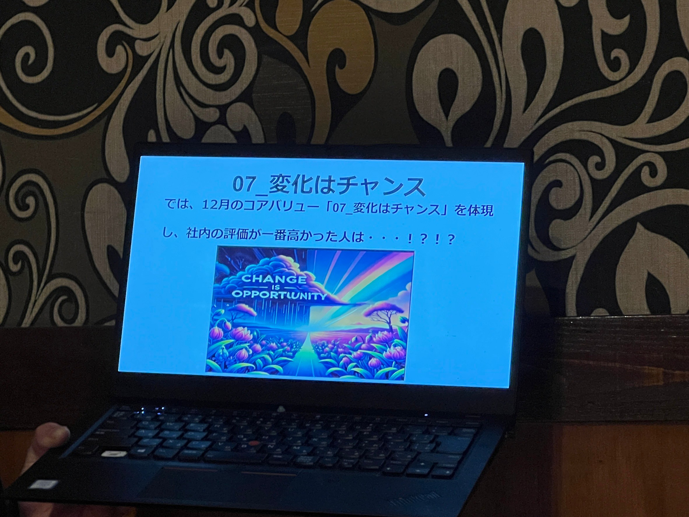 Article content
