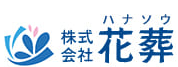 花葬