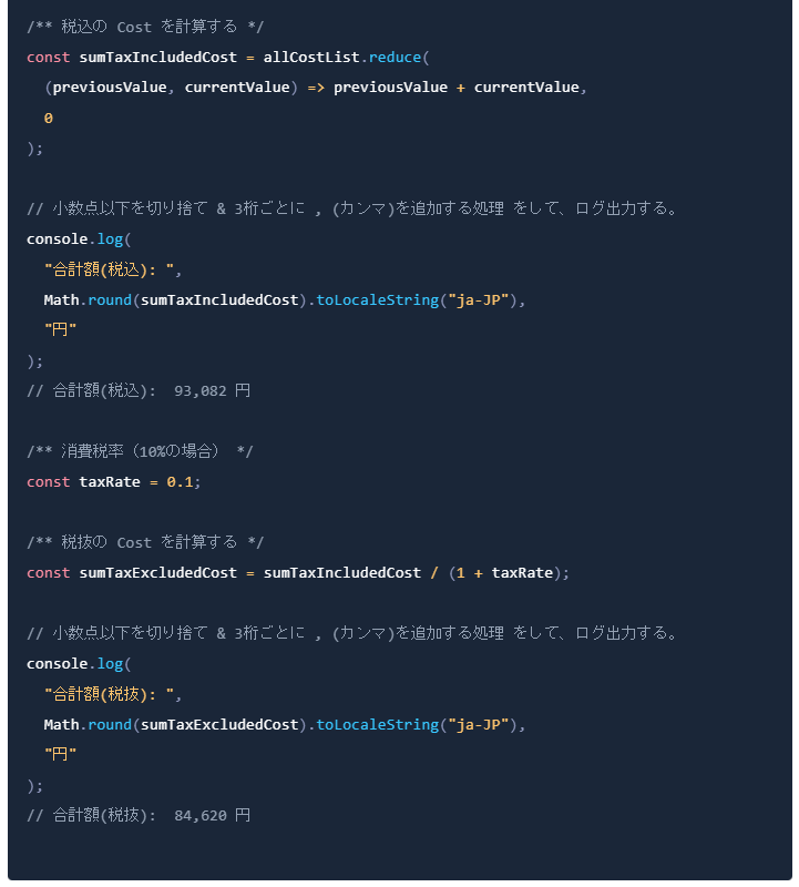 Article content