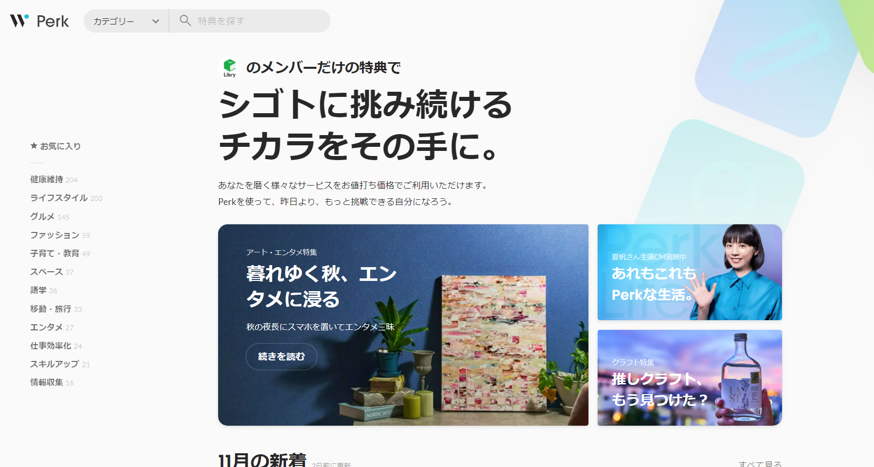 Article content
