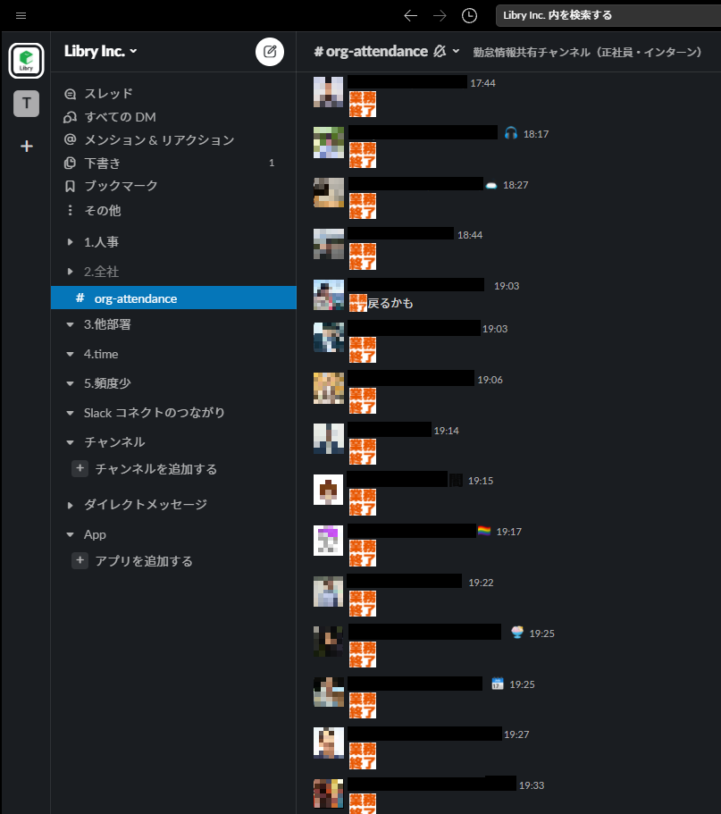 Article content