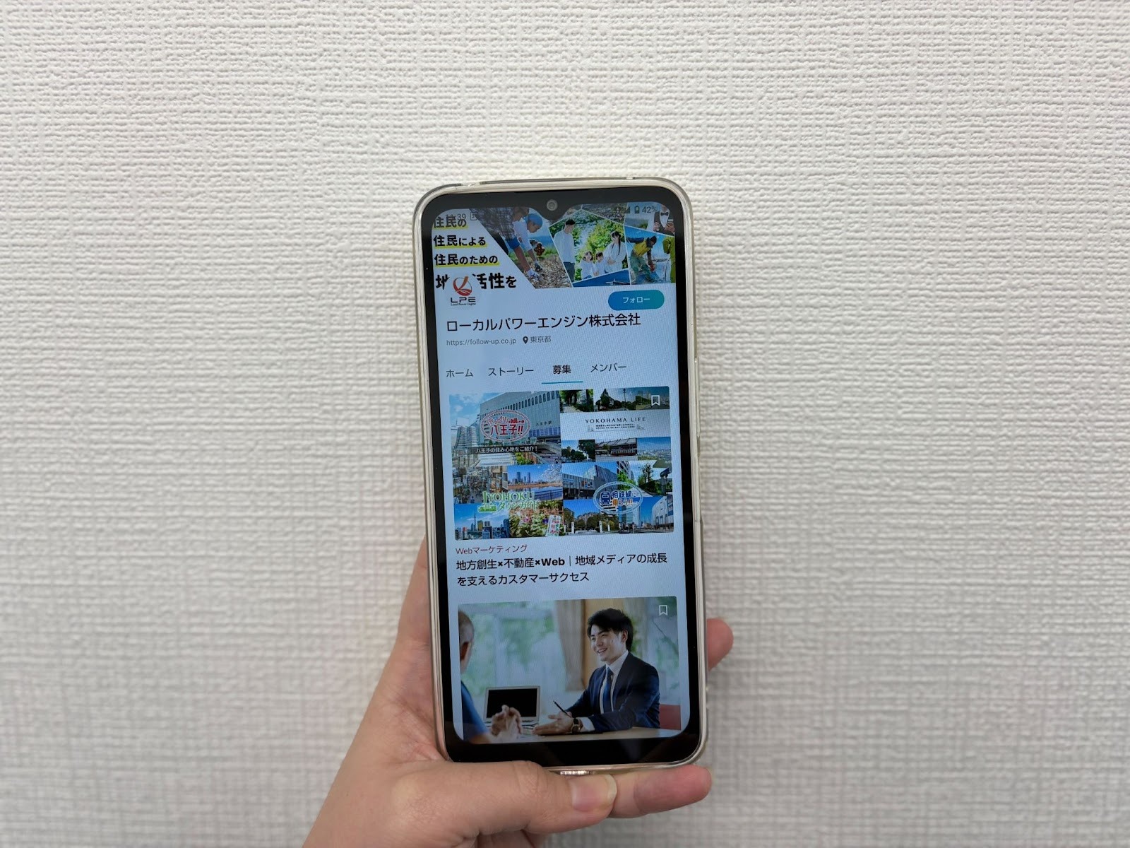 Article content