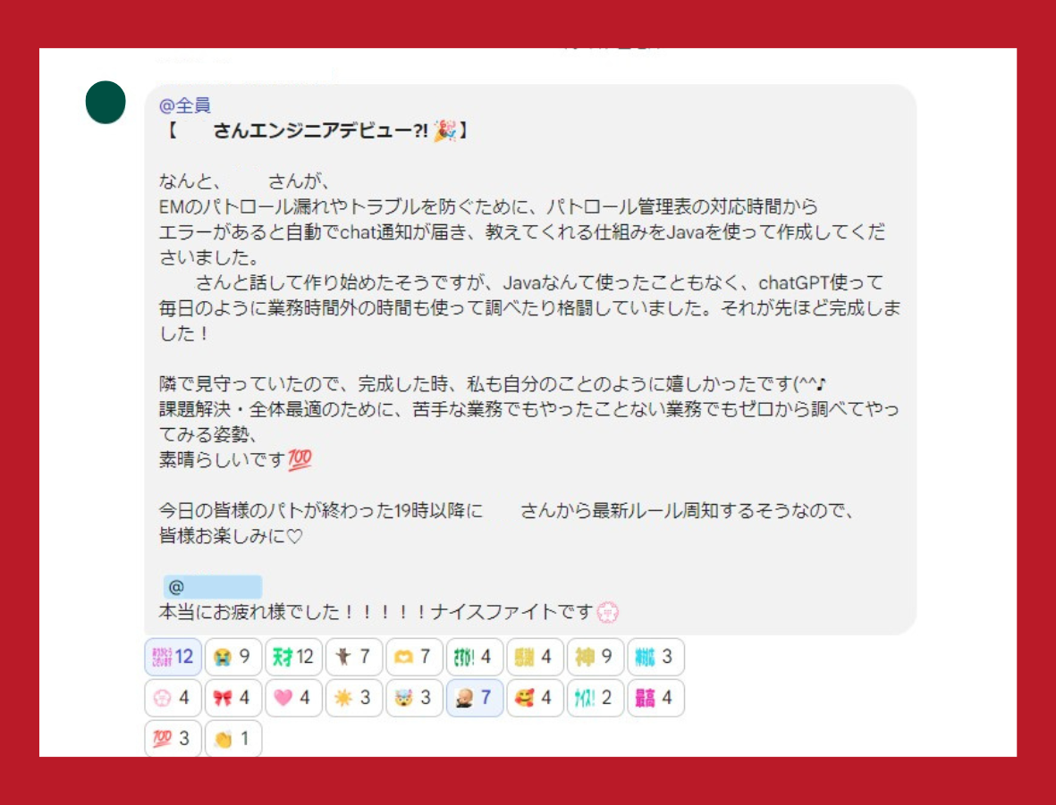 Article content