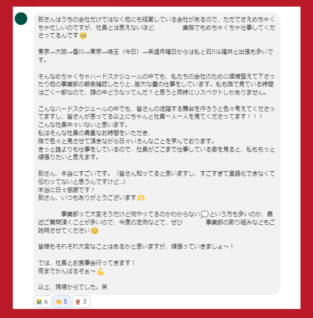 Article content