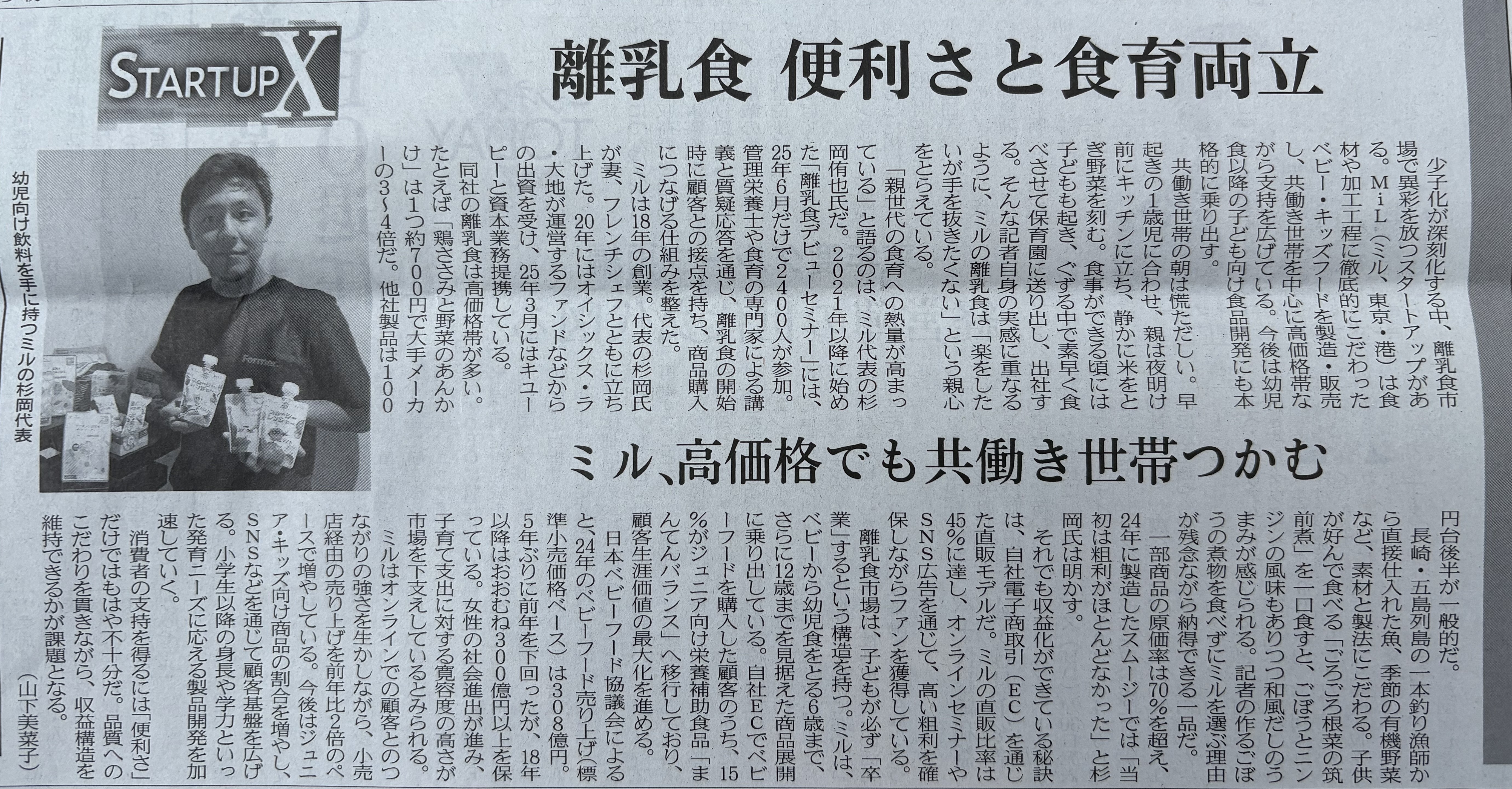 Article content