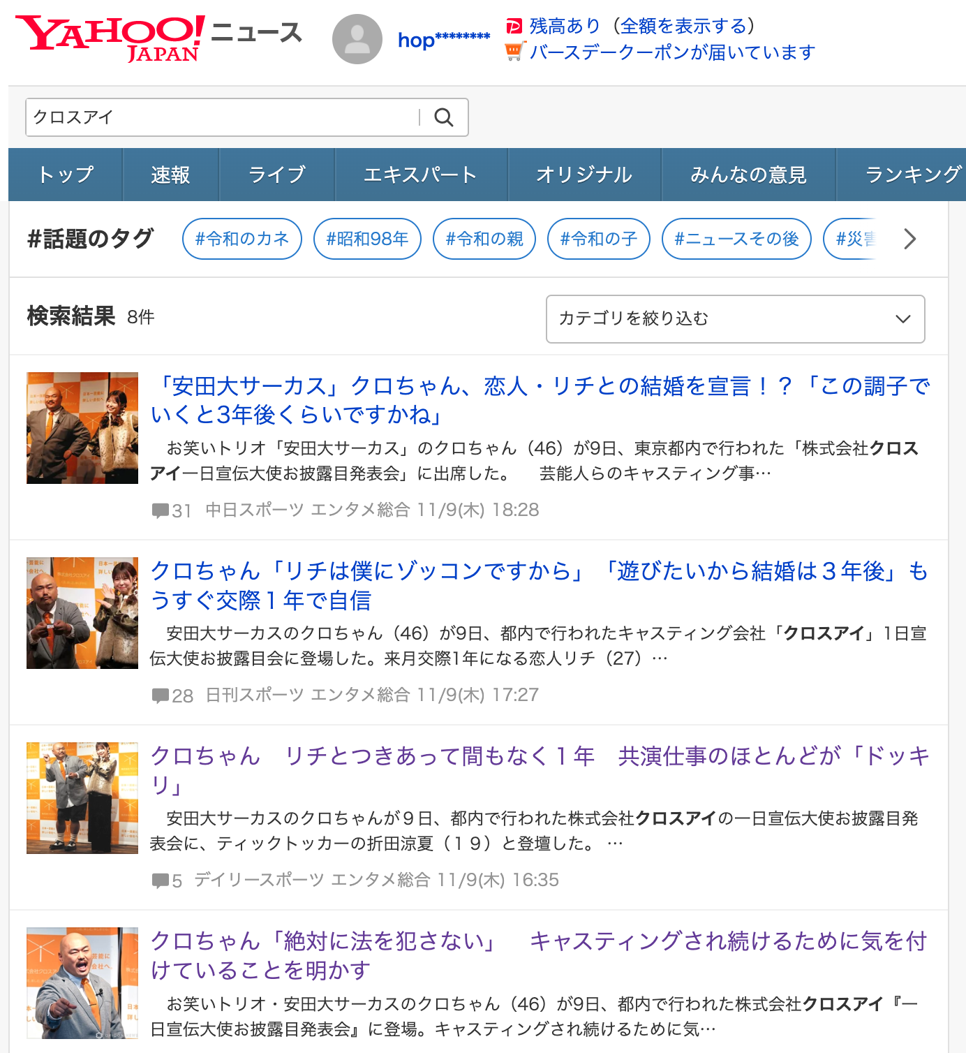 Article content