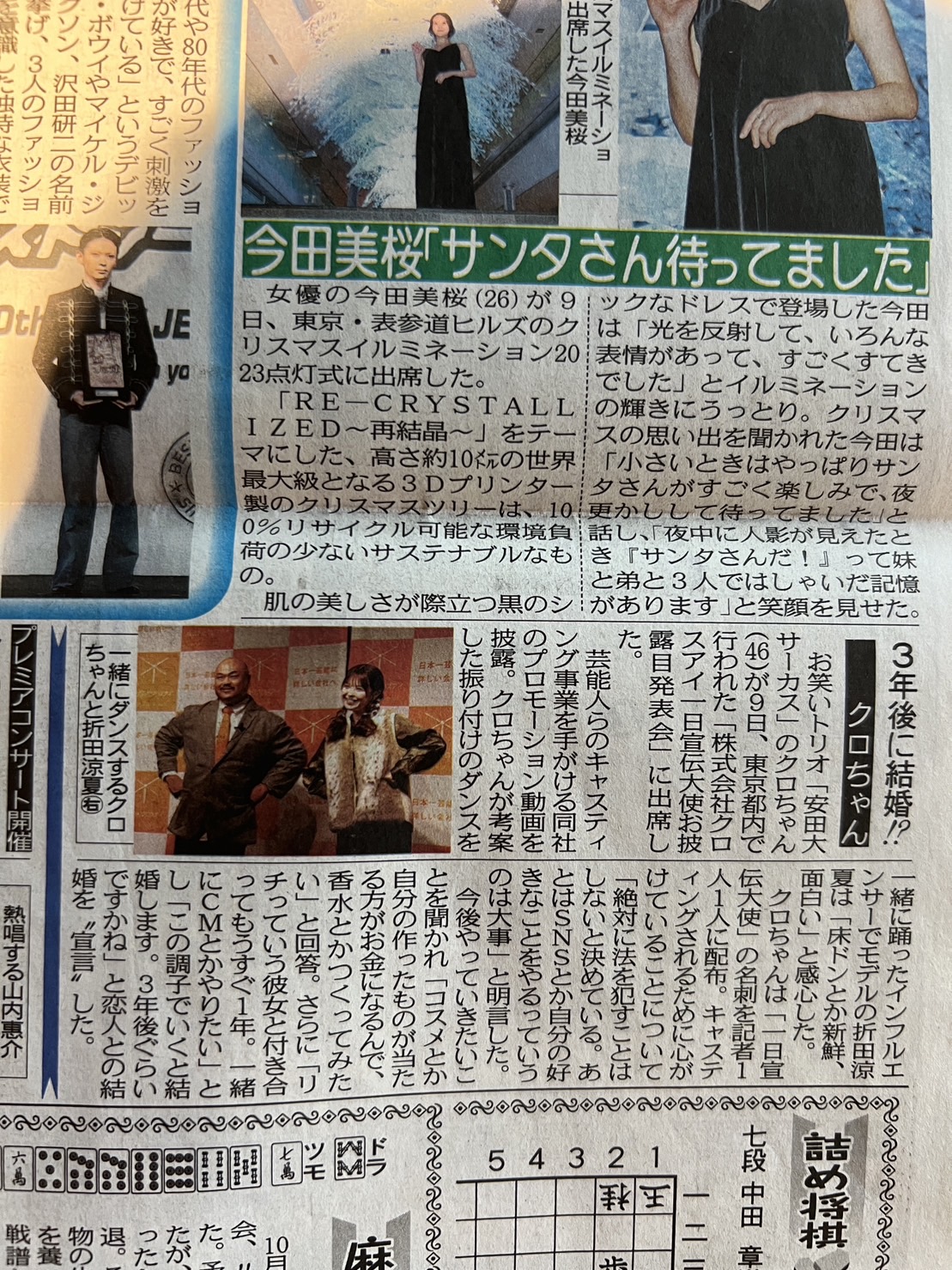 Article content