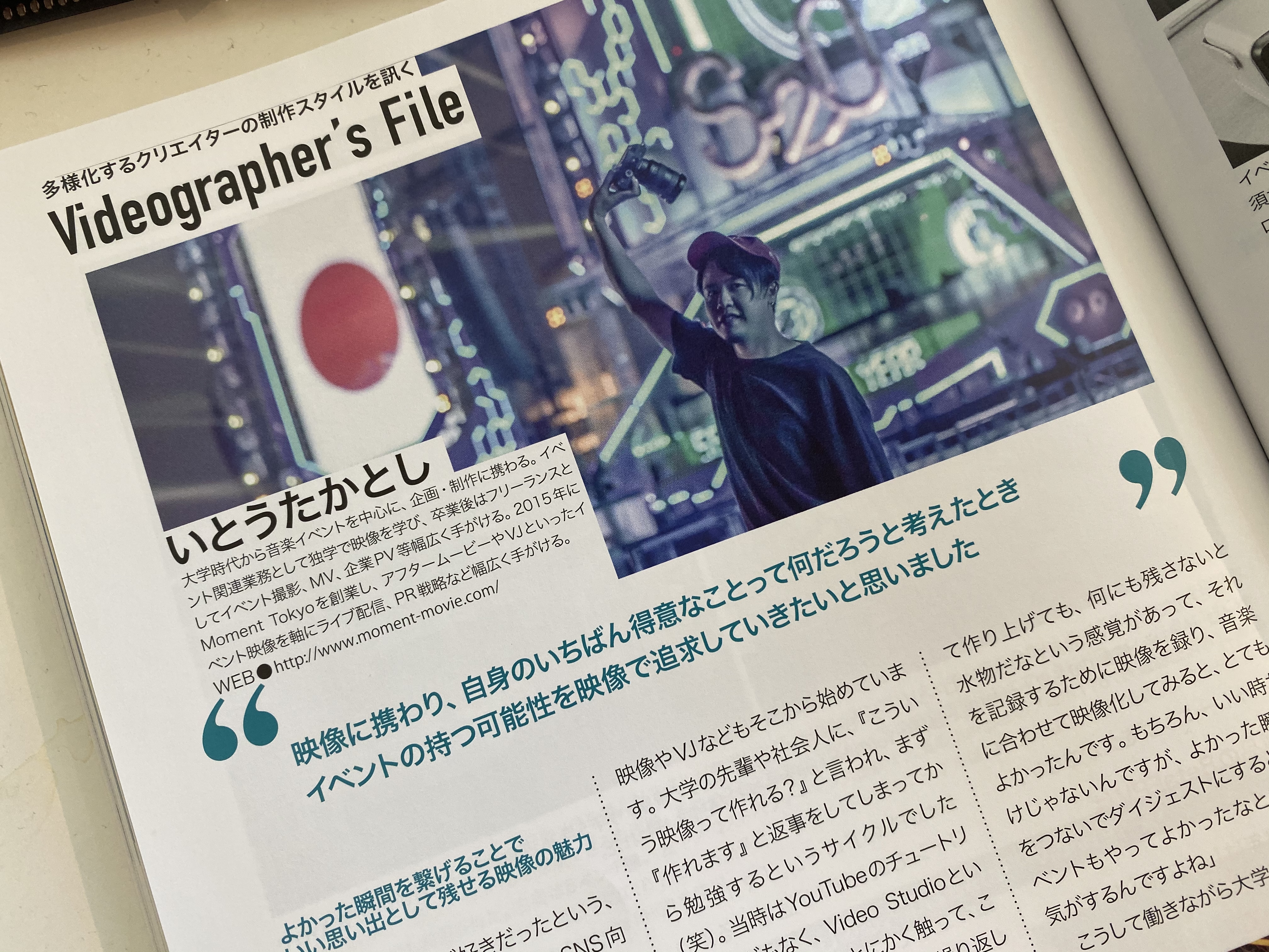 Article content
