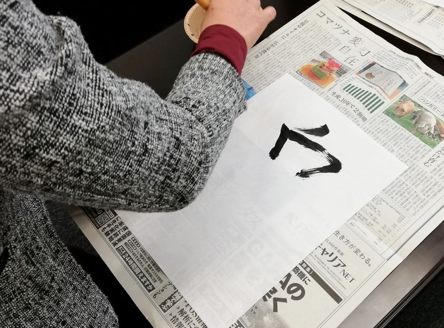 Article content