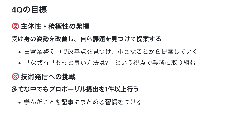 Article content