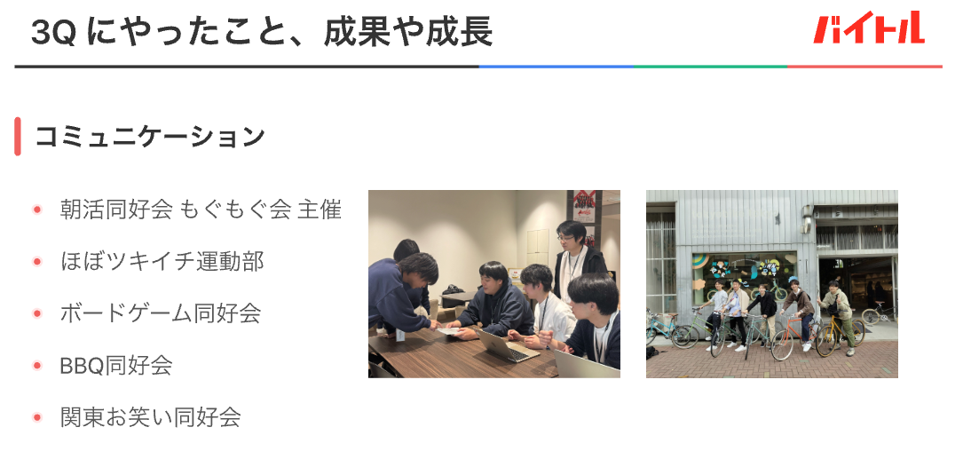 Article content