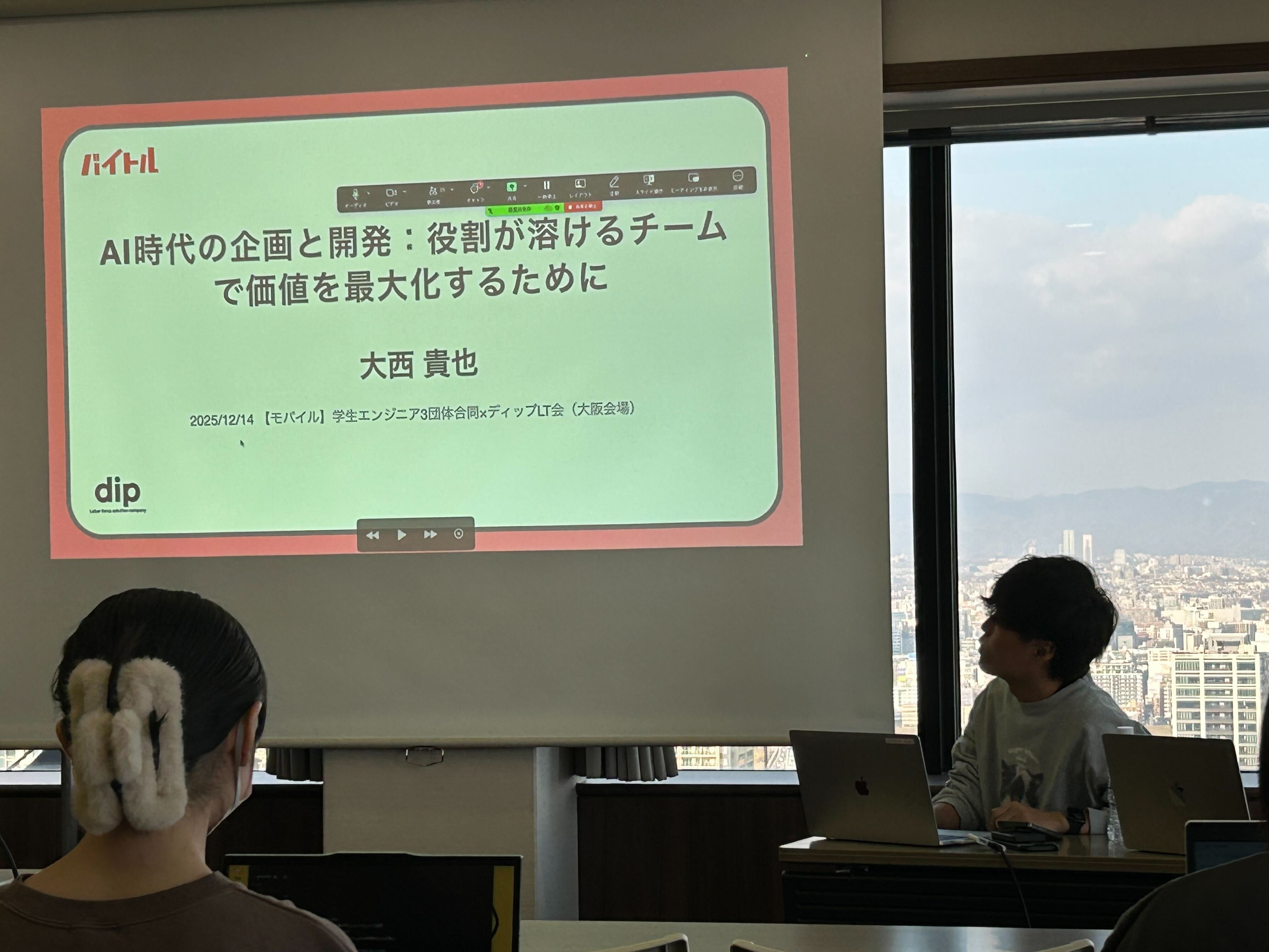 Article content