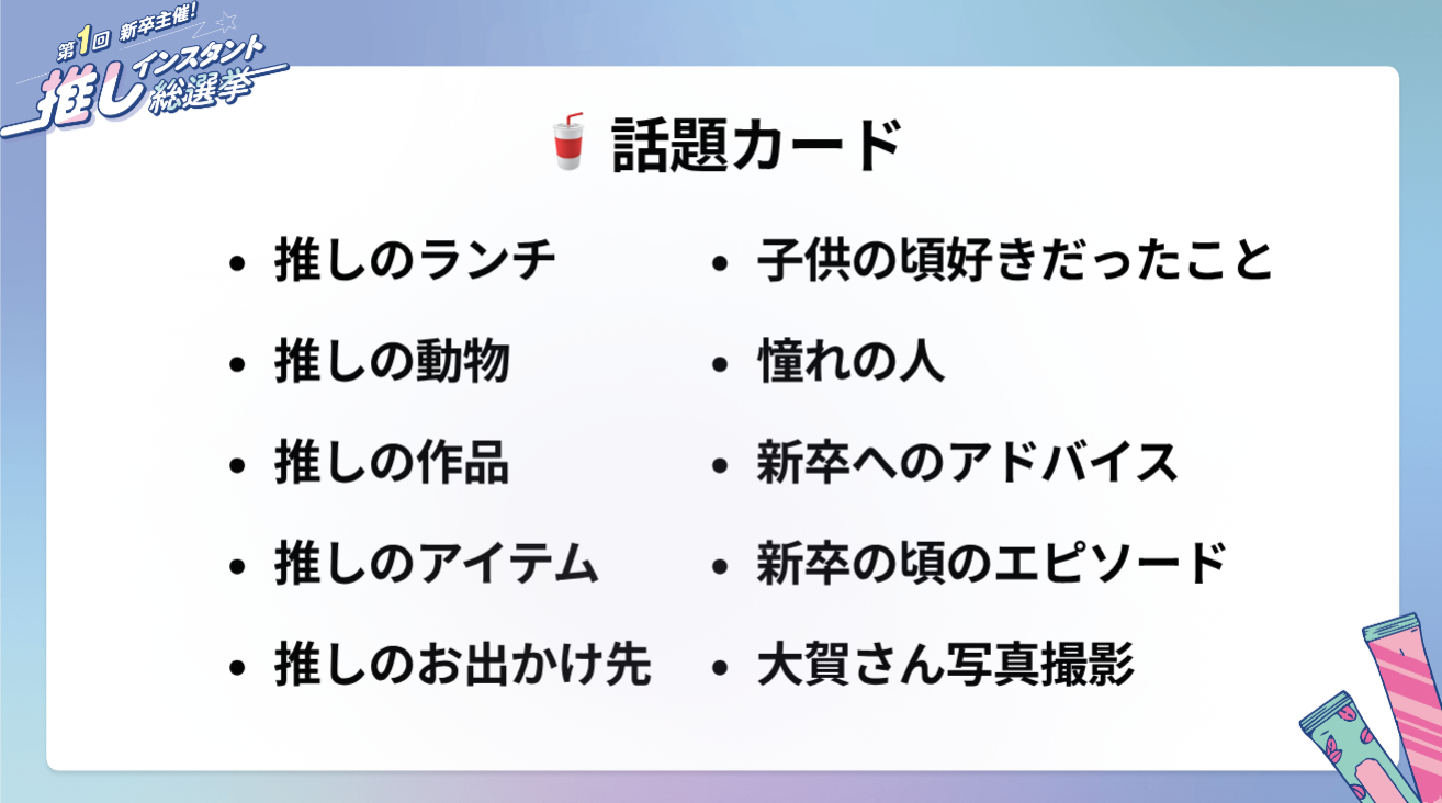 Article content