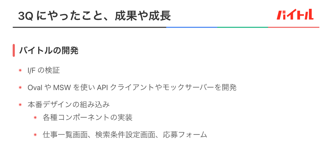 Article content