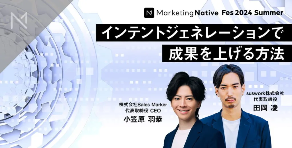 【事例】ブランド認知施策でROI10倍を実現！認知拡大施策の成果を最大化する方法とは？