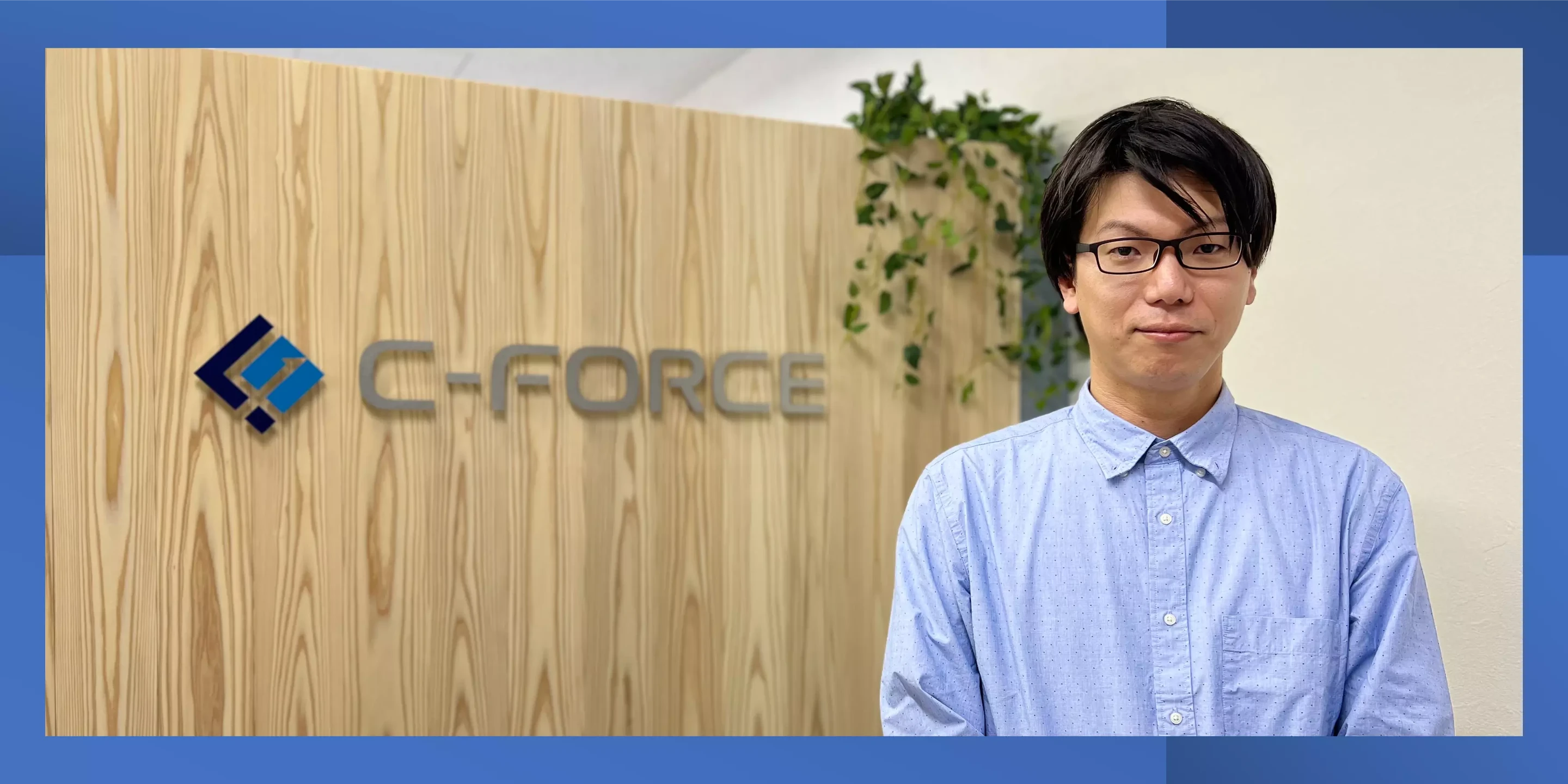 子持ちパパの転職活動　そのきっかけとは