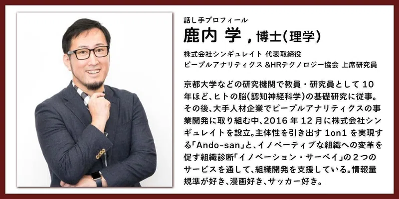 Article content