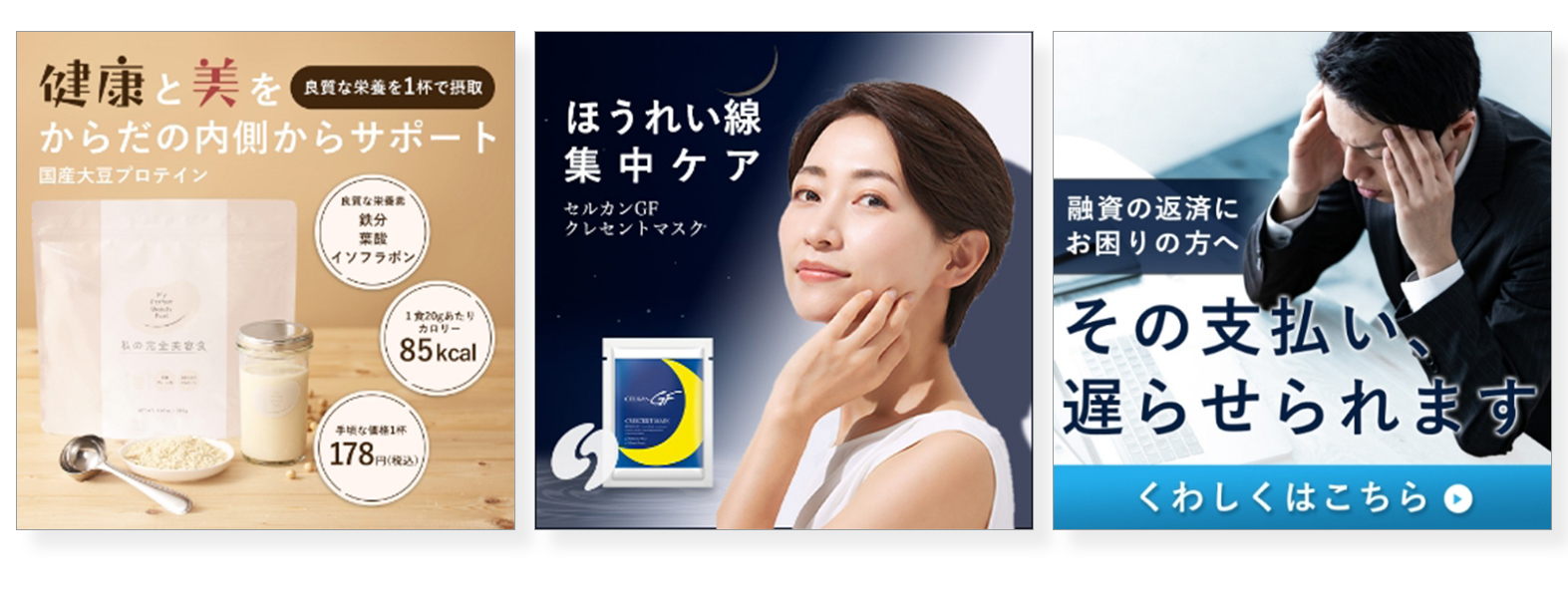 Article content