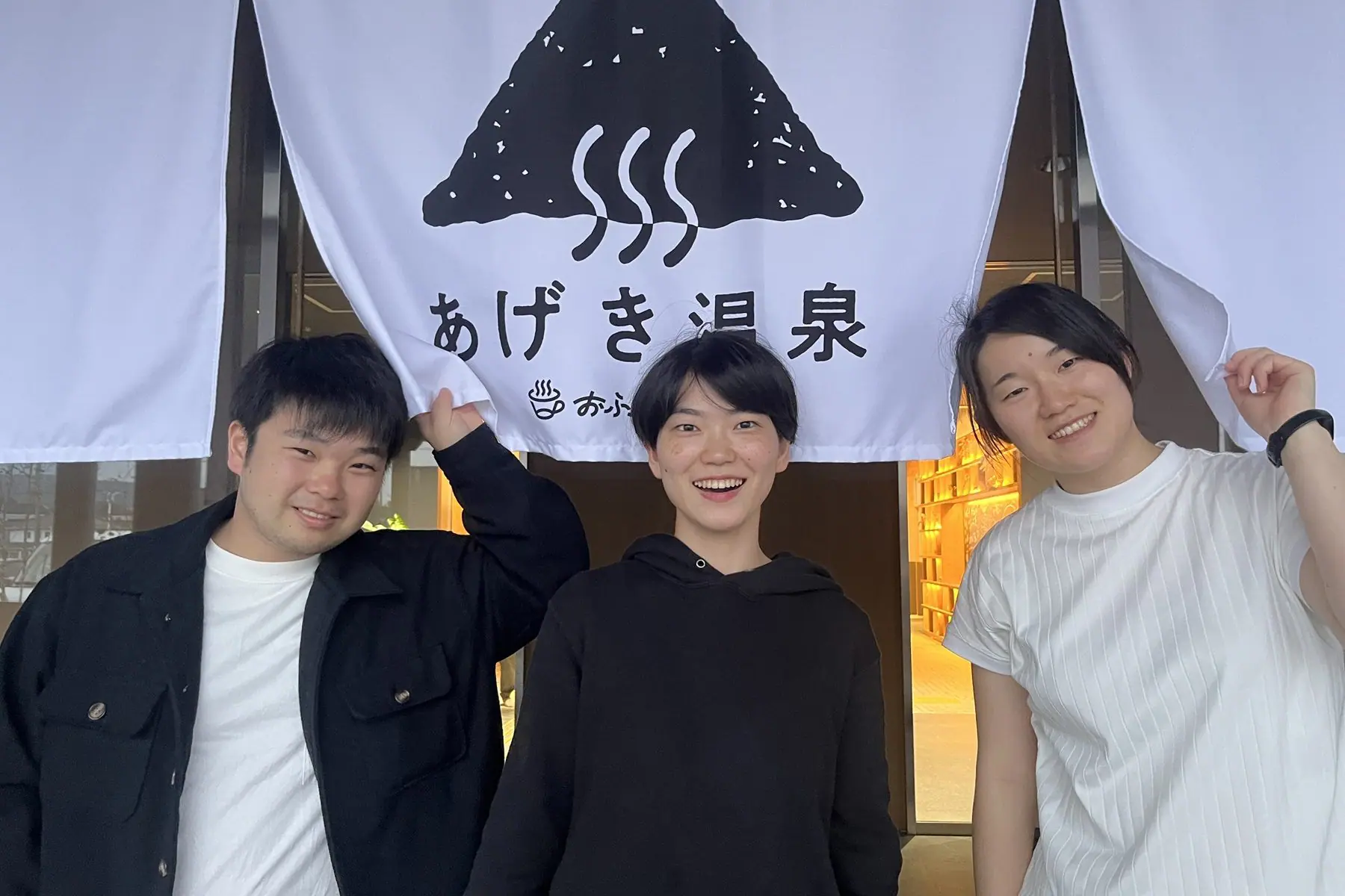 《社長も参加》 紀伊半島から地域を沸かす Kii companyが「いなべ阿下喜ベース」で会社説明会を実施します！